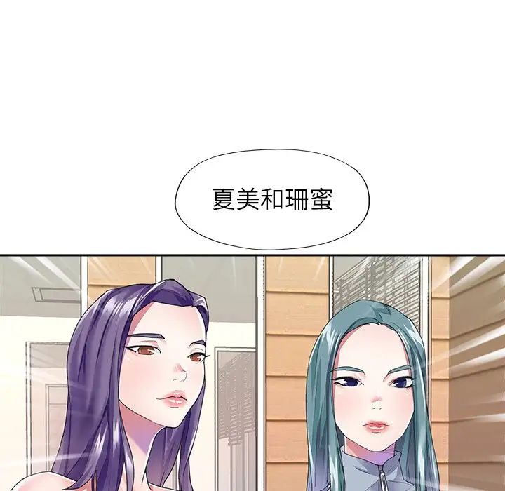 偶像养成记第35话