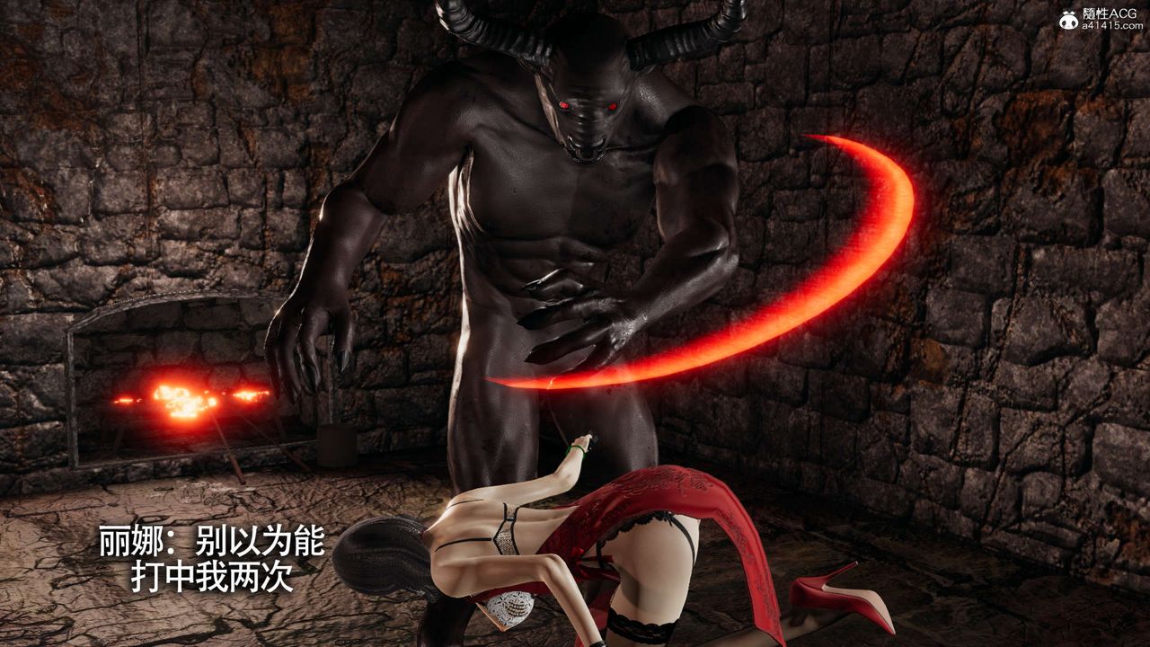 [3D]魔导世界第20话