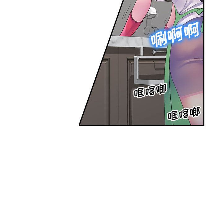 侄女来敲门第1话