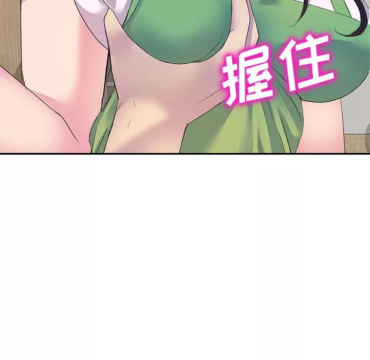 侄女來敲門第1話
