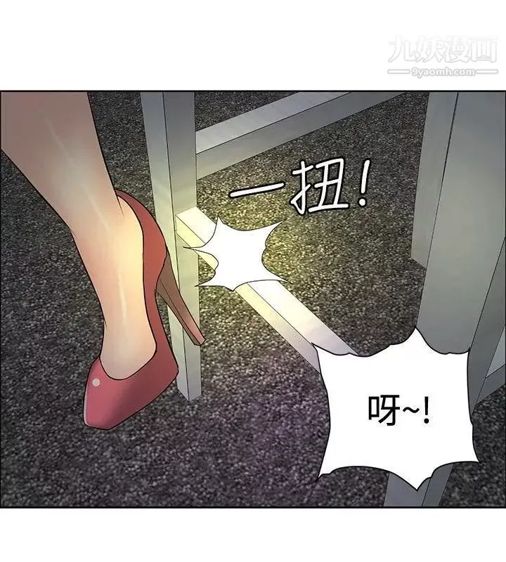 催眠师-第28话 - 图片 16