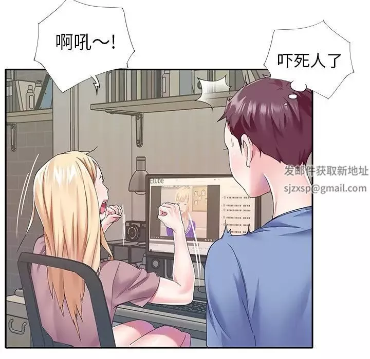 偶像养成记-第36话 - 图片 13