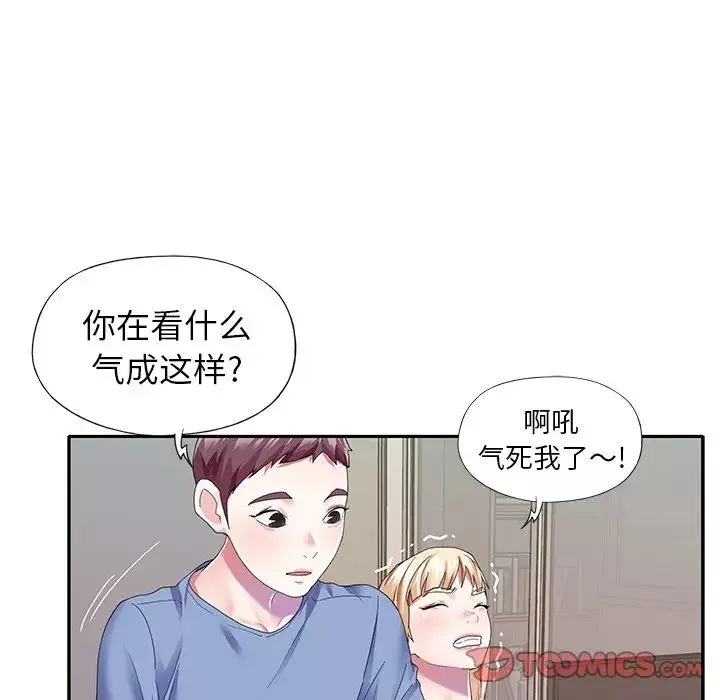 偶像养成记-第36话 - 图片 14