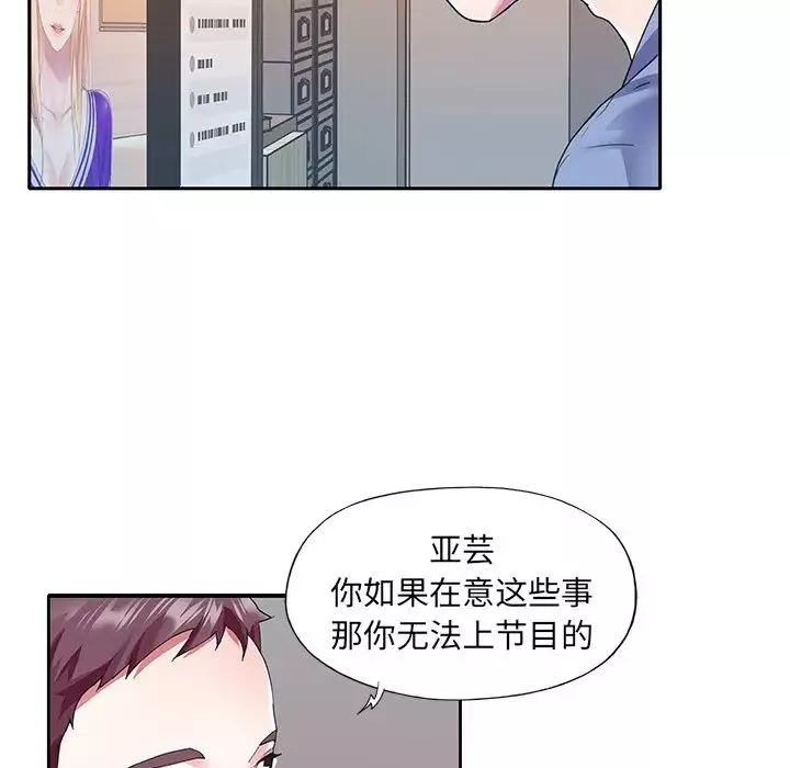 偶像養成記第36话