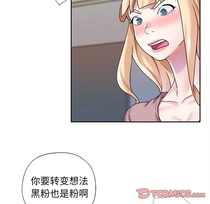 偶像養成記第36话