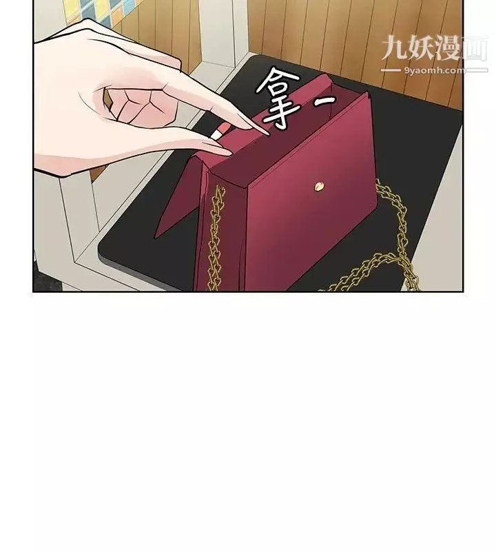 催眠師第28話