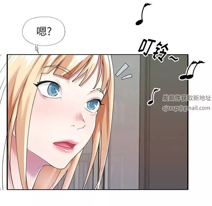偶像养成记-第36话 - 图片 24