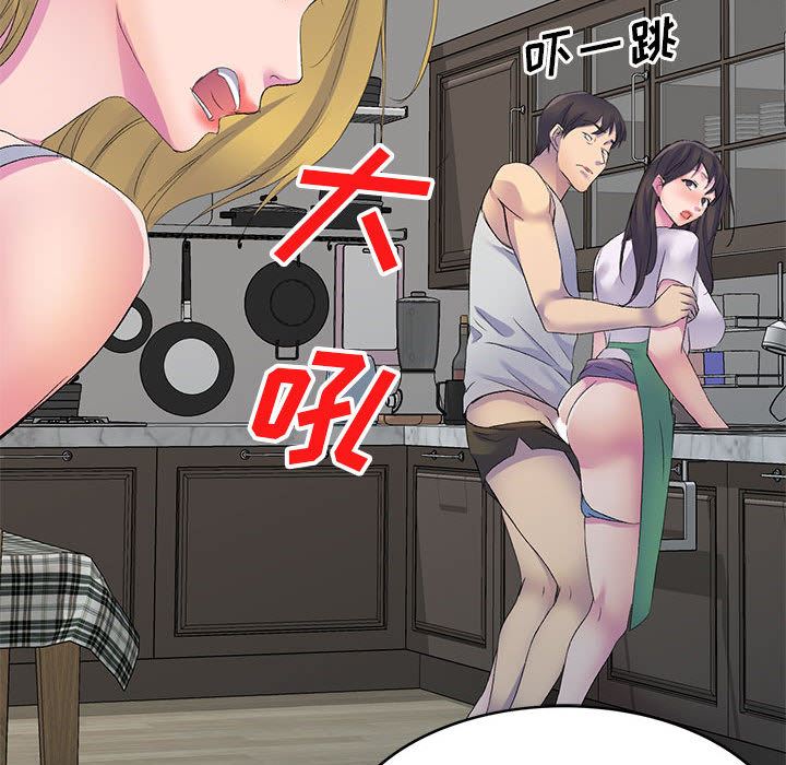 侄女来敲门第1话