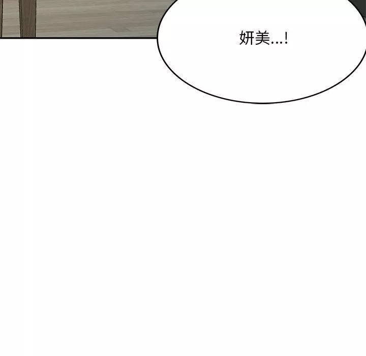 侄女来敲门-第1话 - 图片 106