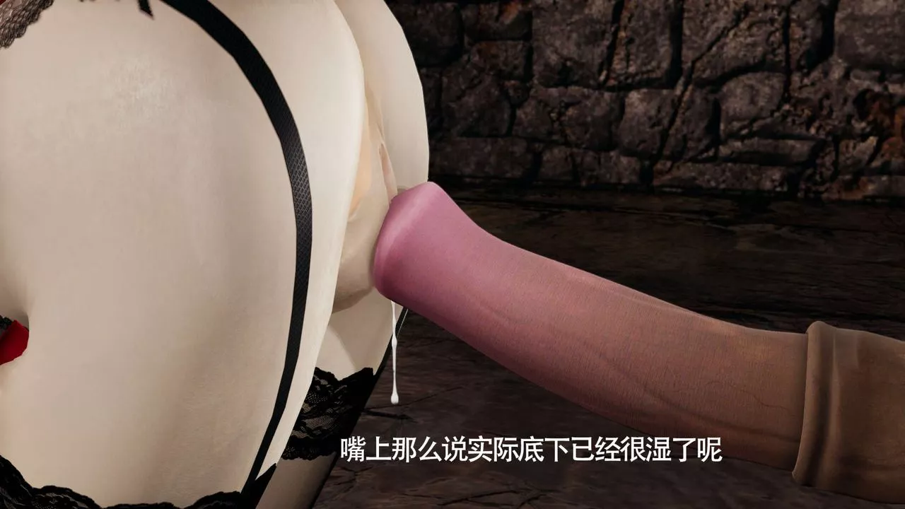 [3D]魔导世界-第20话 - 图片 49