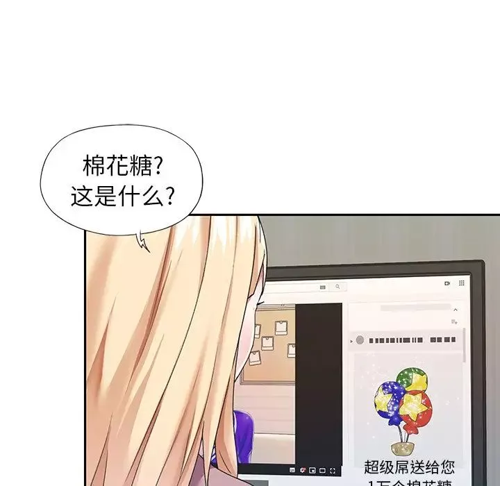 偶像養成記第36话
