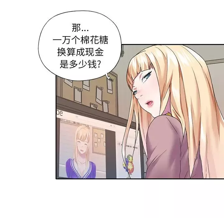 偶像養成記第36话