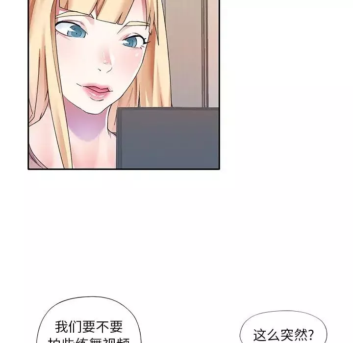 偶像養成記第36话