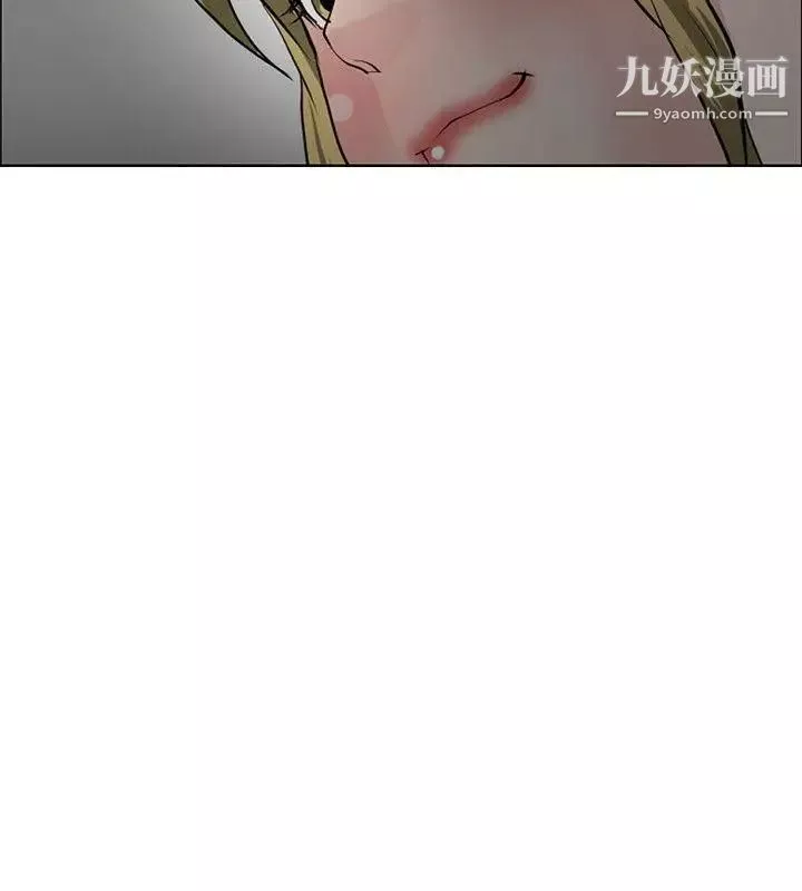 催眠师-第29话 - 图片 8
