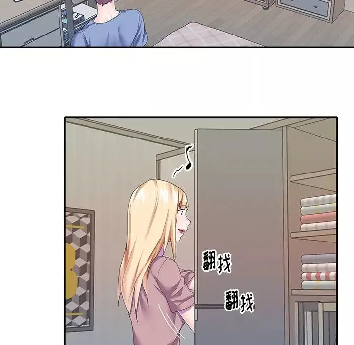 偶像养成记-第36话 - 图片 37