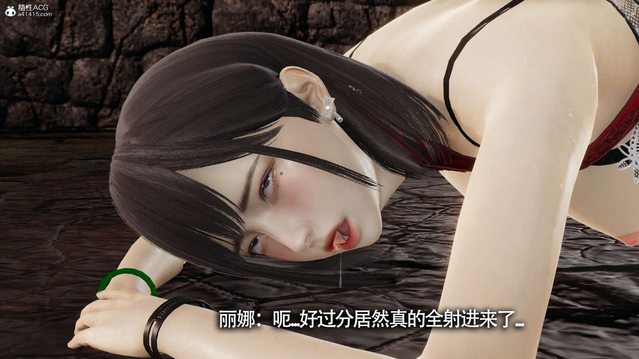 [3D]魔导世界第20话