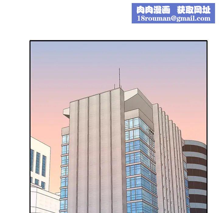 偶像养成记第36话