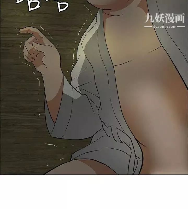 催眠師第29話