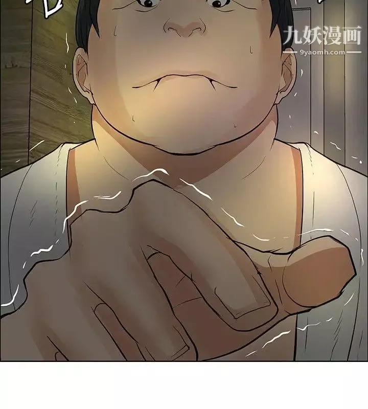 催眠師第29話