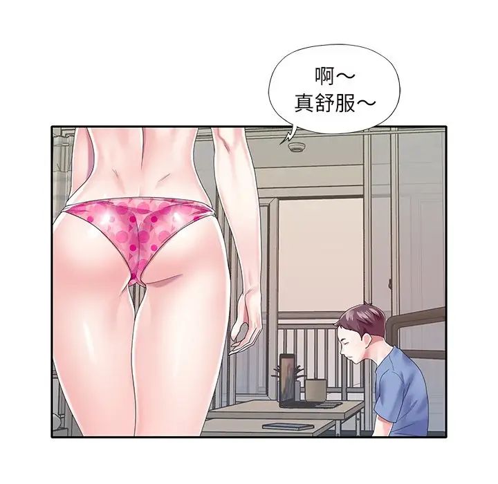 偶像养成记第36话