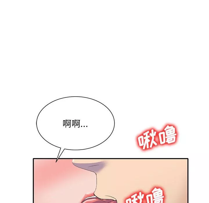 侄女来敲门-第1话 - 图片 156