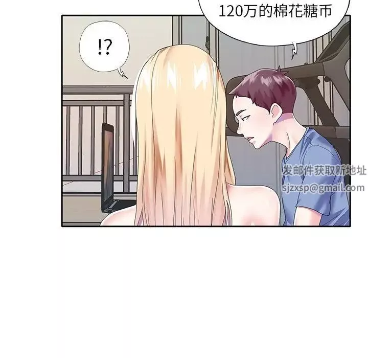 偶像養成記第36话