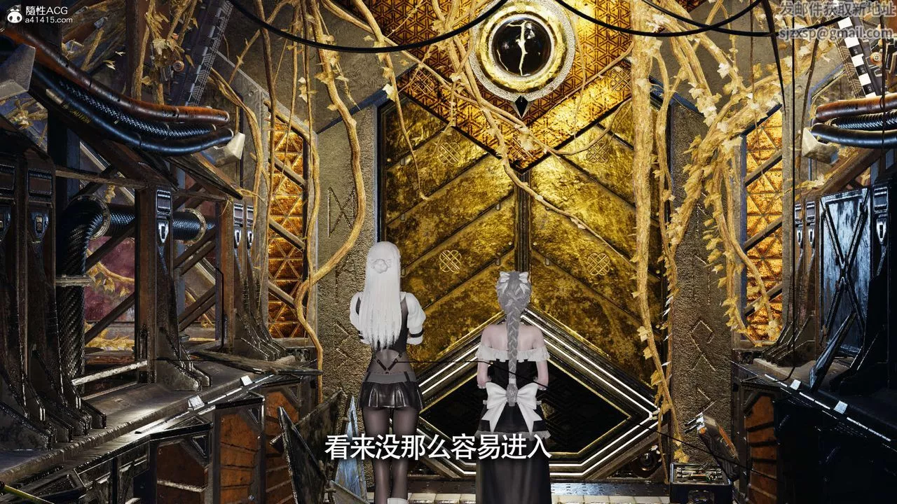 [3D]魔导世界-第20话 - 图片 88