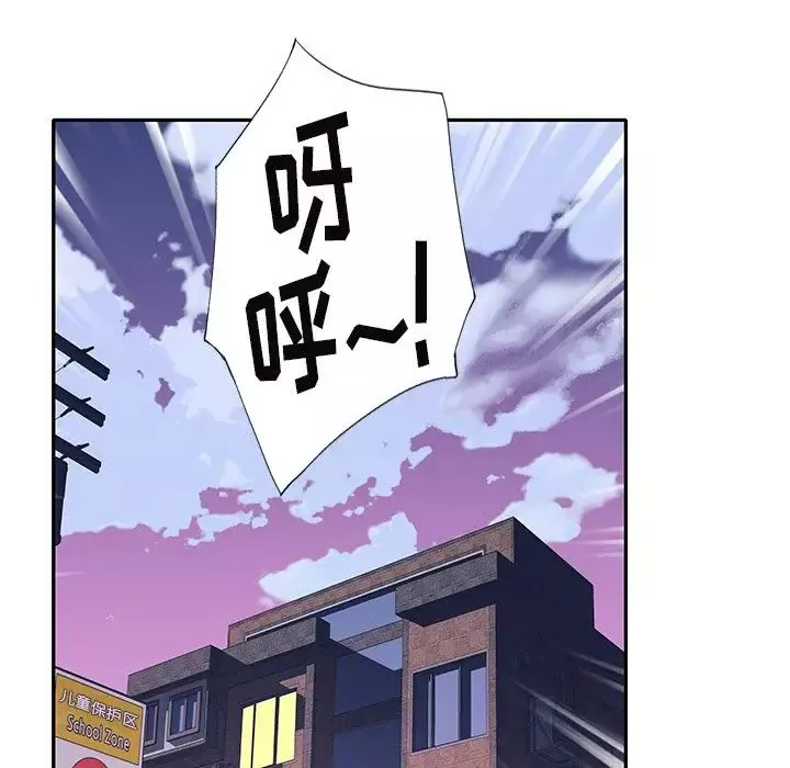 偶像养成记-第36话 - 图片 79
