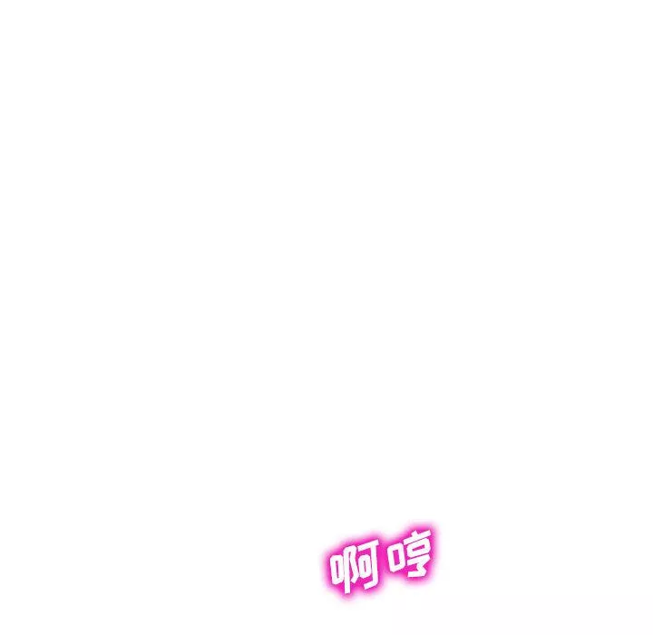 侄女来敲门-第1话 - 图片 172