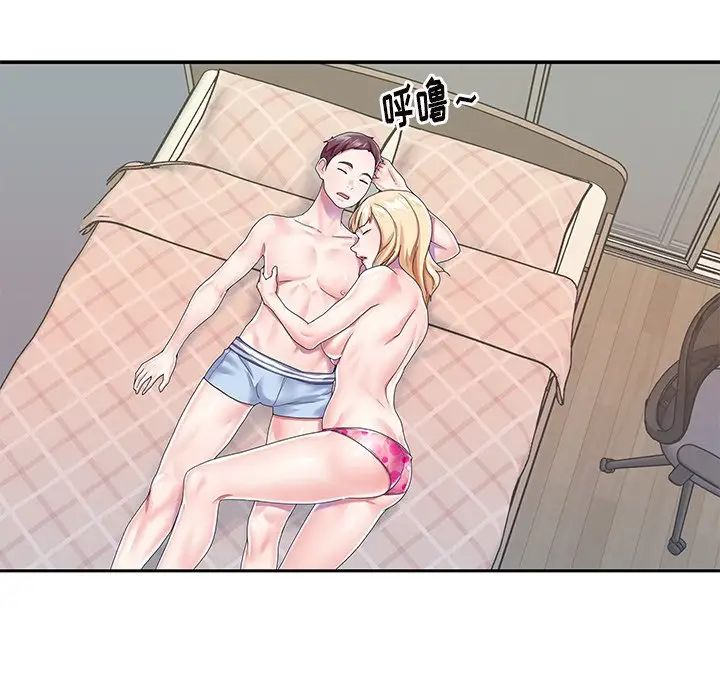 偶像养成记第36话