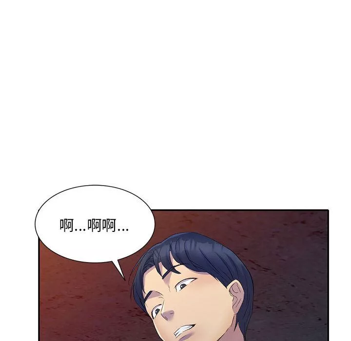 侄女來敲門第1話