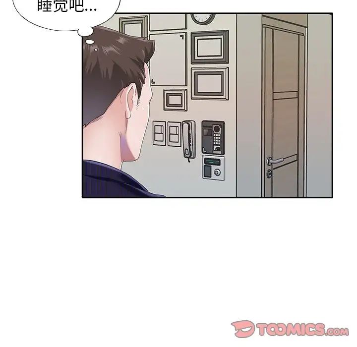 偶像養成記第37话