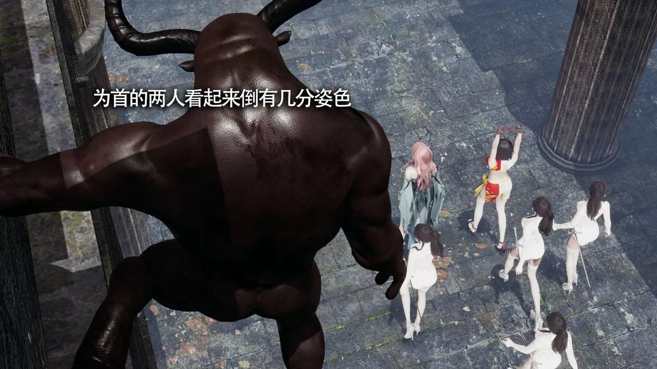 [3D]魔导世界-第20话 - 图片 95