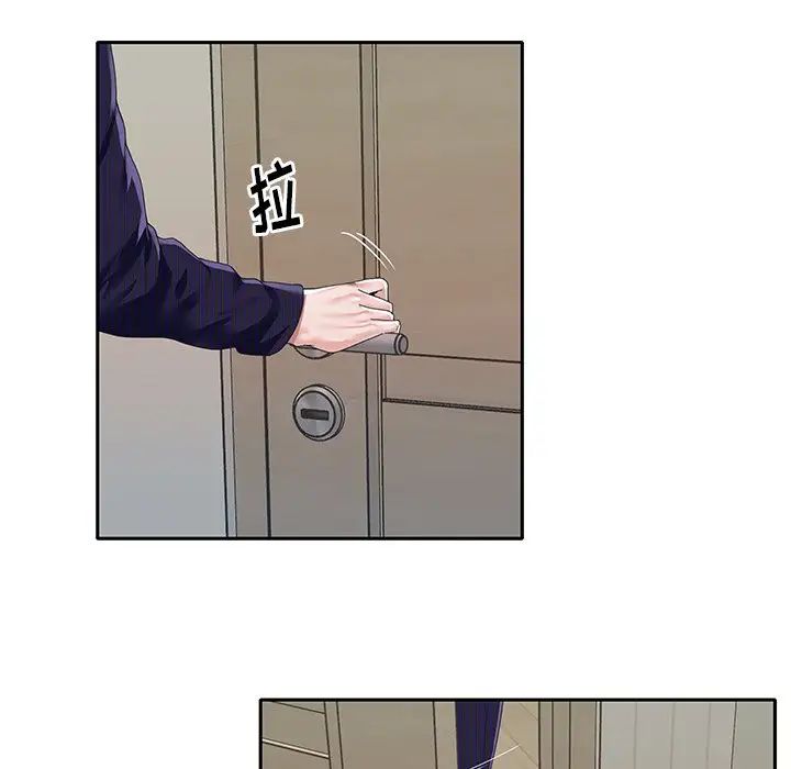 偶像养成记第37话