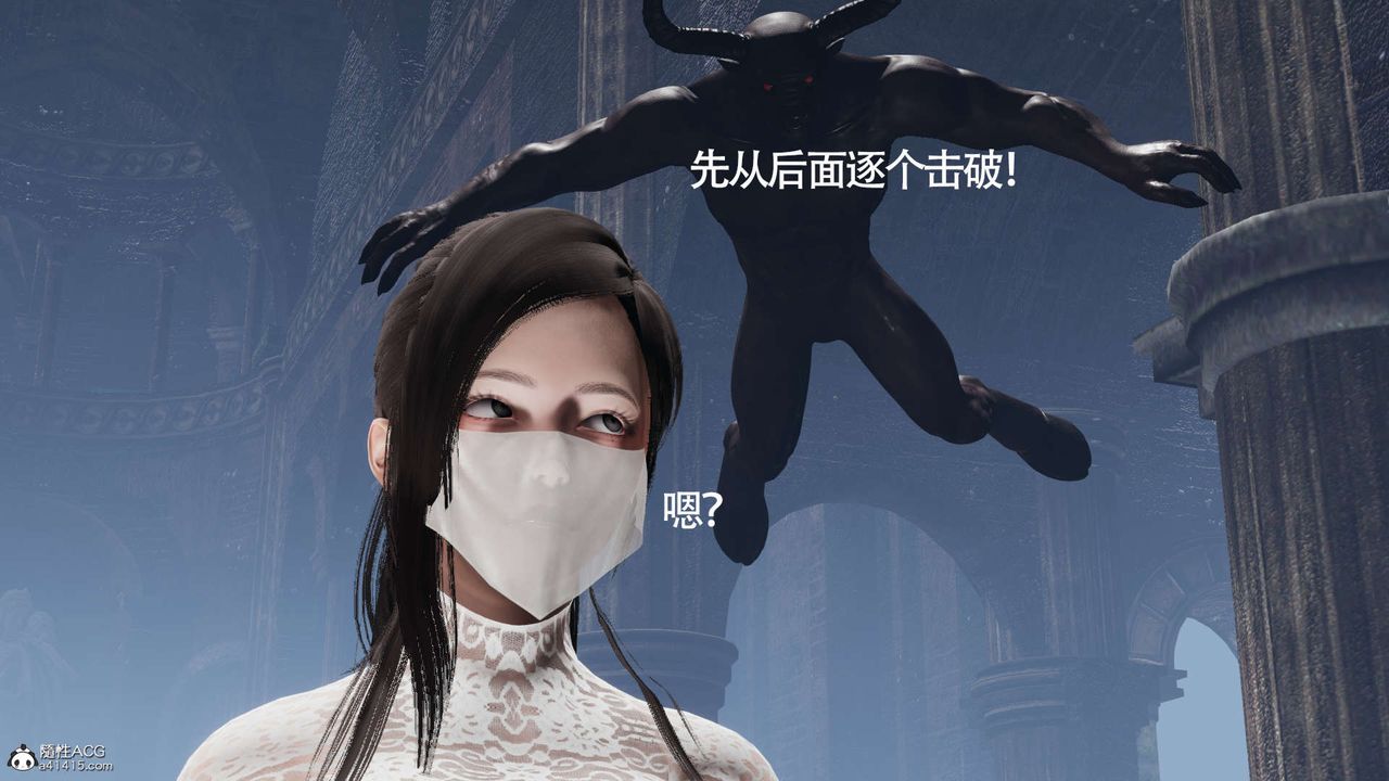 [3D]魔導世界第20話