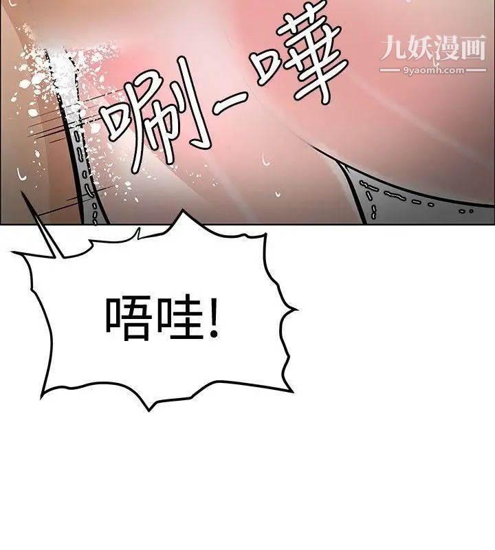 催眠师第31话
