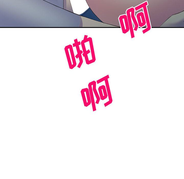 侄女来敲门第1话