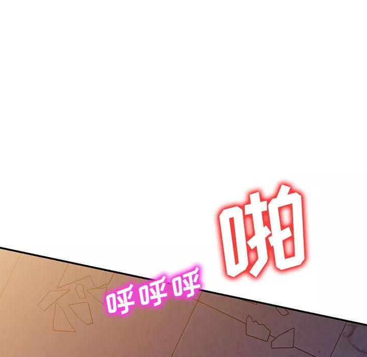 侄女来敲门-第1话 - 图片 196