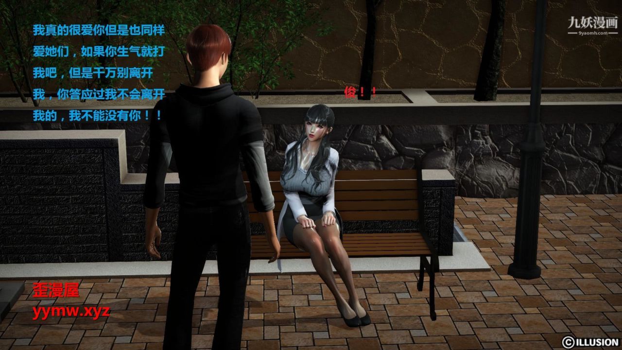 混乱家庭[3D]第6话【第01话】