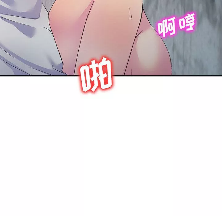 侄女來敲門第1話