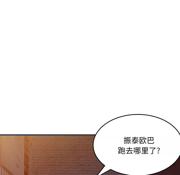 侄女來敲門第1話