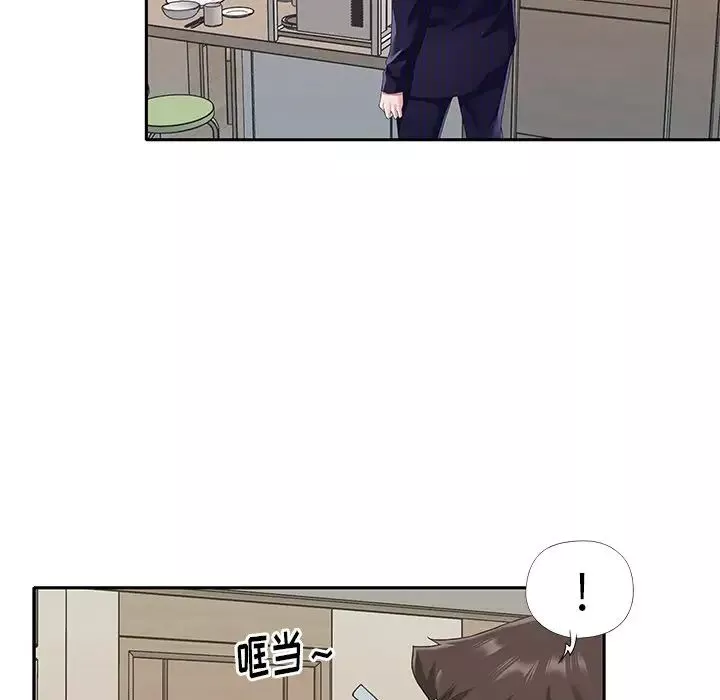 偶像养成记-第37话 - 图片 24