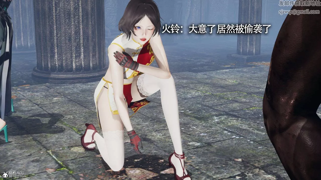 [3D]魔导世界-第21话 - 图片 8
