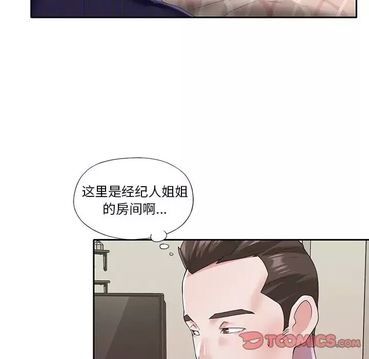 偶像養成記第37话