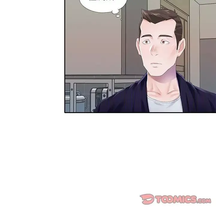 偶像養成記第37话