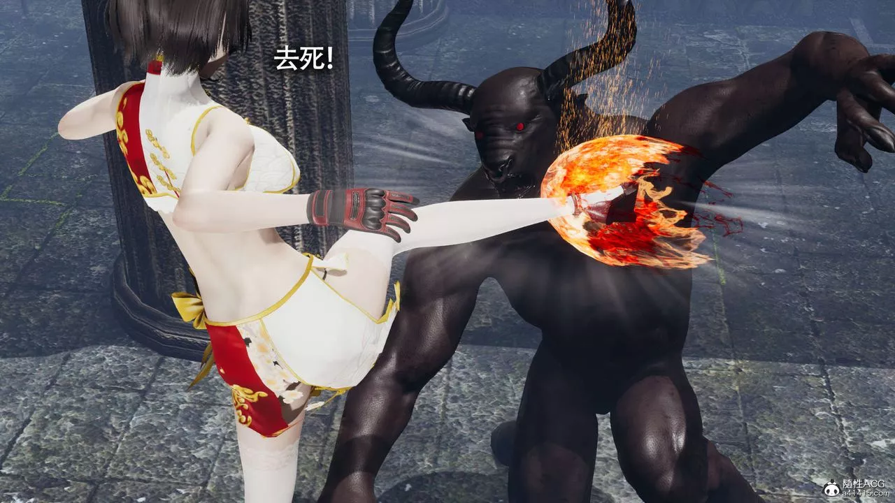 [3D]魔导世界-第21话 - 图片 11