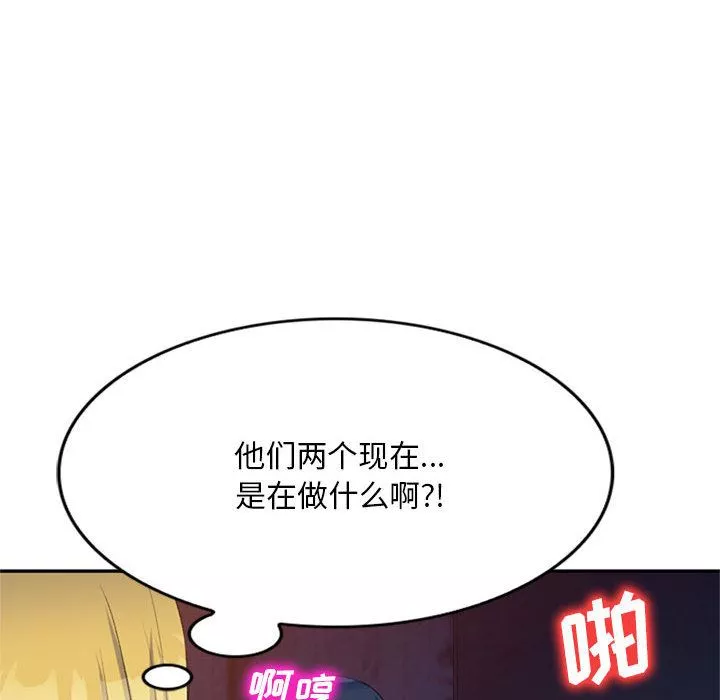 侄女来敲门-第1话 - 图片 215