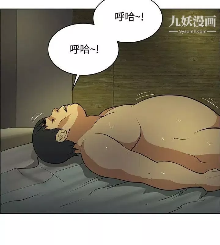催眠師第31話