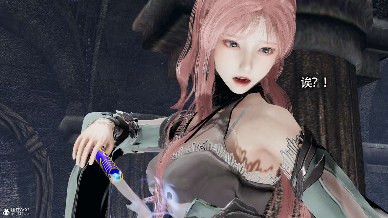 [3D]魔导世界第21话