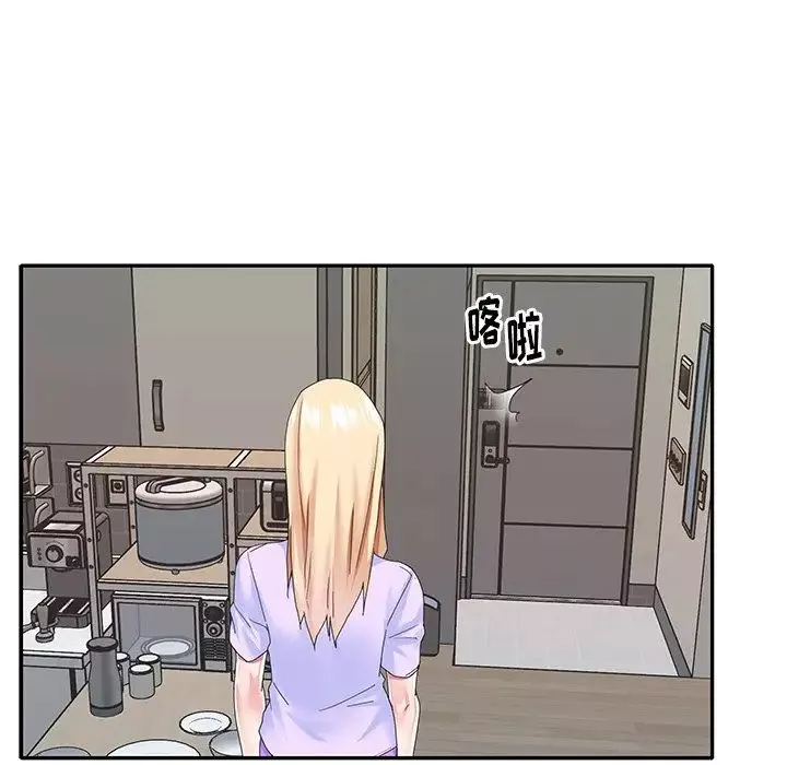 偶像养成记-第37话 - 图片 40